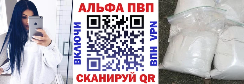 Наркошоп купить Каннабис Мефедрон Кокаин АМФЕТАМИН Гашиш A-PVP Далматово