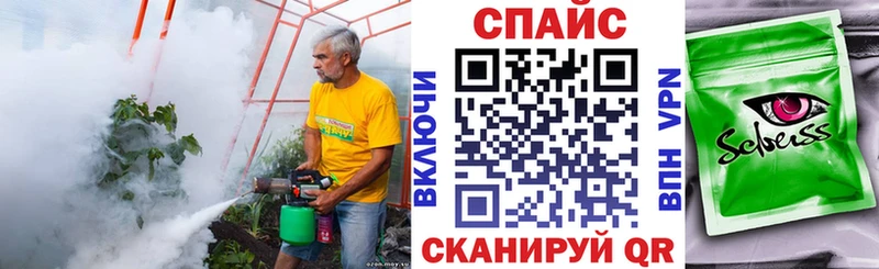 Купить где  Далматово  Бутират бутик 