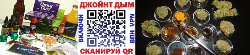 Еда ТГК конопля  Купить где  Далматово 