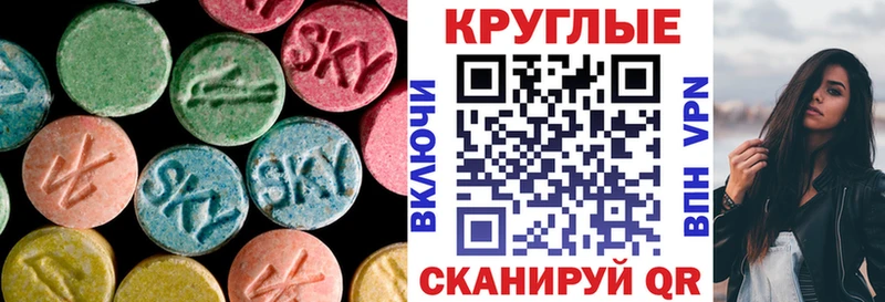 Ecstasy MDMA  Купить  Далматово 