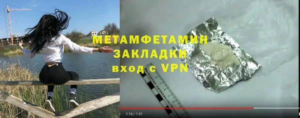 крисы Каменка