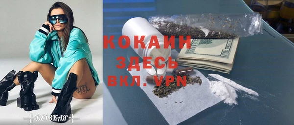 мет Каменск-Шахтинский