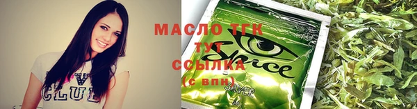 мет Каменск-Шахтинский