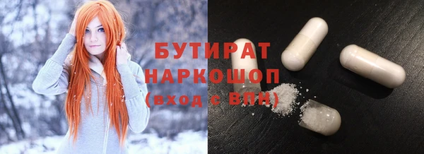 спайс Иннополис