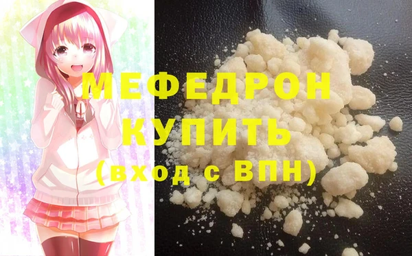 крисы Каменка