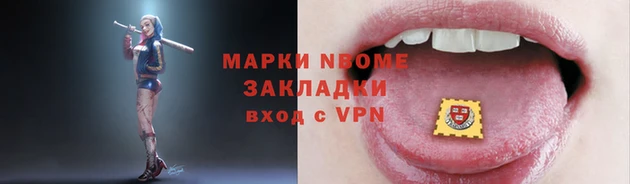 ешки Инта
