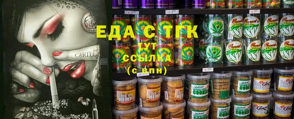 мет Каменск-Шахтинский