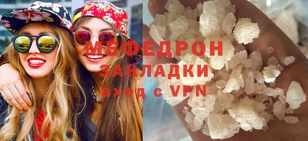 марихуана Каменногорск