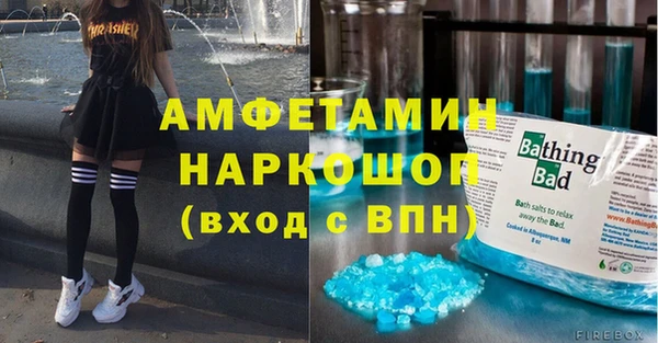 jwh Инсар