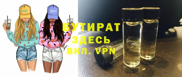 марихуана Каменногорск