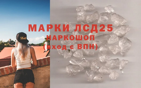 марихуана Каменногорск