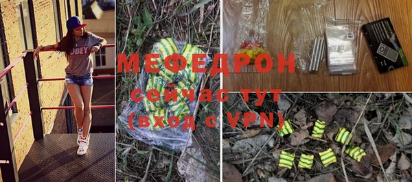 мет Каменск-Шахтинский