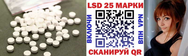 Купить где  Далматово  Лсд 25 экстази ecstasy 