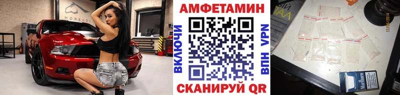 Метамфетамин кристалл  Купить где  Далматово 