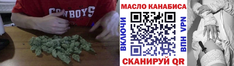 ТГК вейп с тгк  Купить где  Далматово 