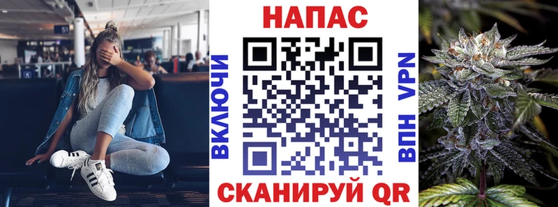 Канабис White Widow Далматово